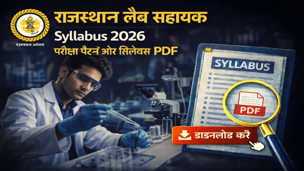 Rajasthan Lab Assistant Syllabus 2026