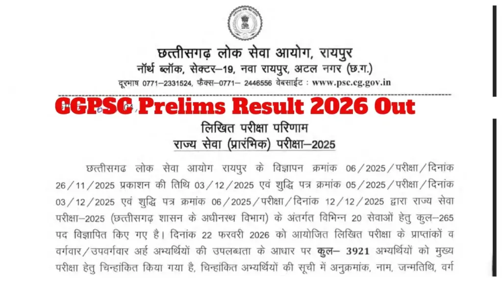 CGPSC Prelims Result 2026 Out