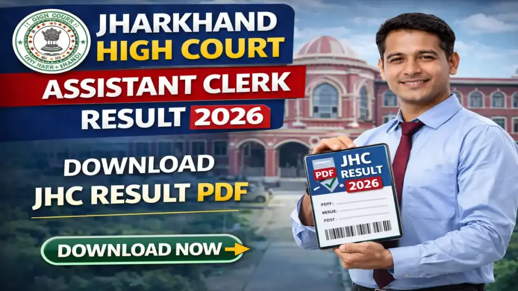 Jharkhand High Court Assistant Result 2026