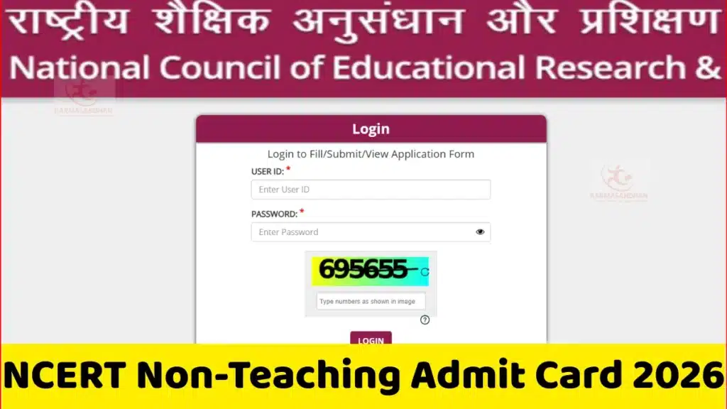 NCERT Admit Card 2026 Out
